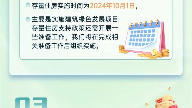 英超净胜球一览：阿森纳两场刷11球暴涨至第一，前十仅西汉姆为负